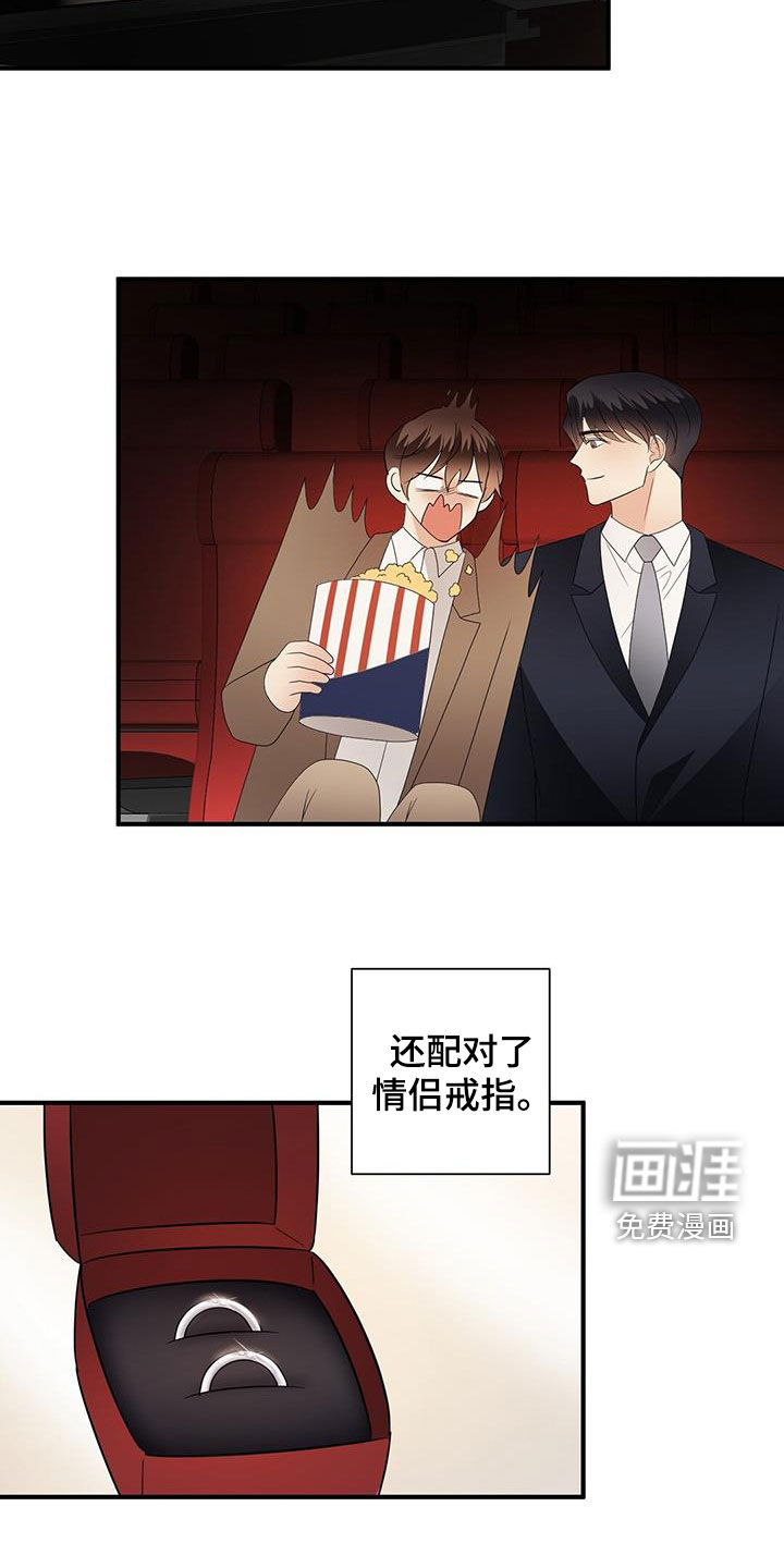 第97话14