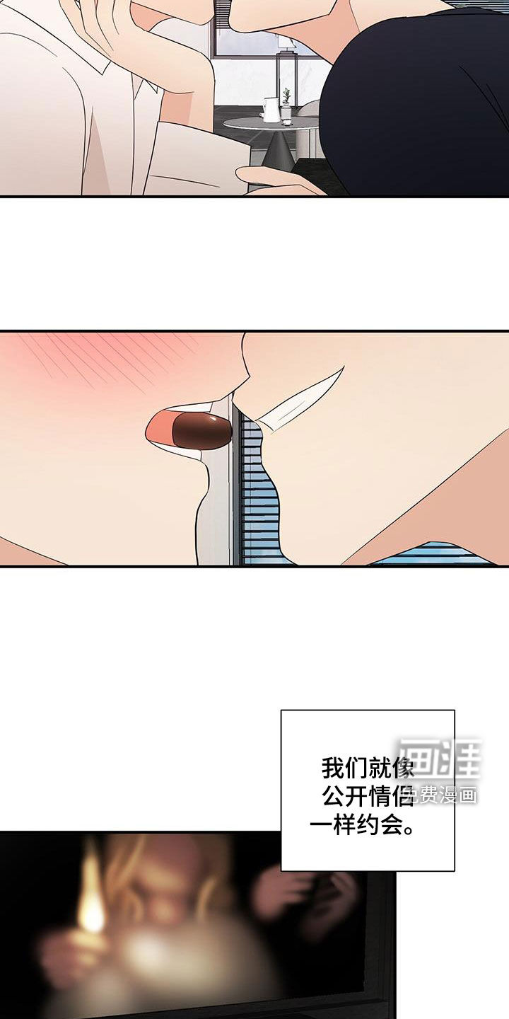 第97话13