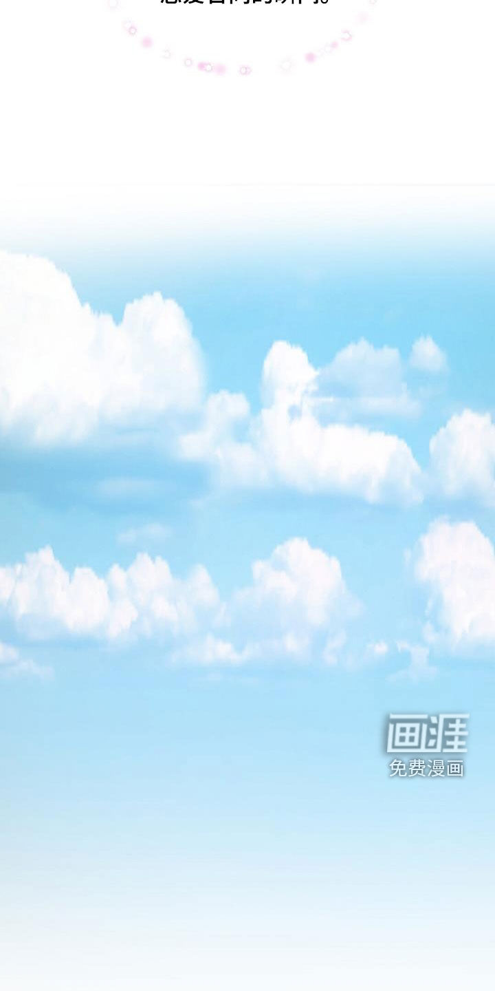 第97话8