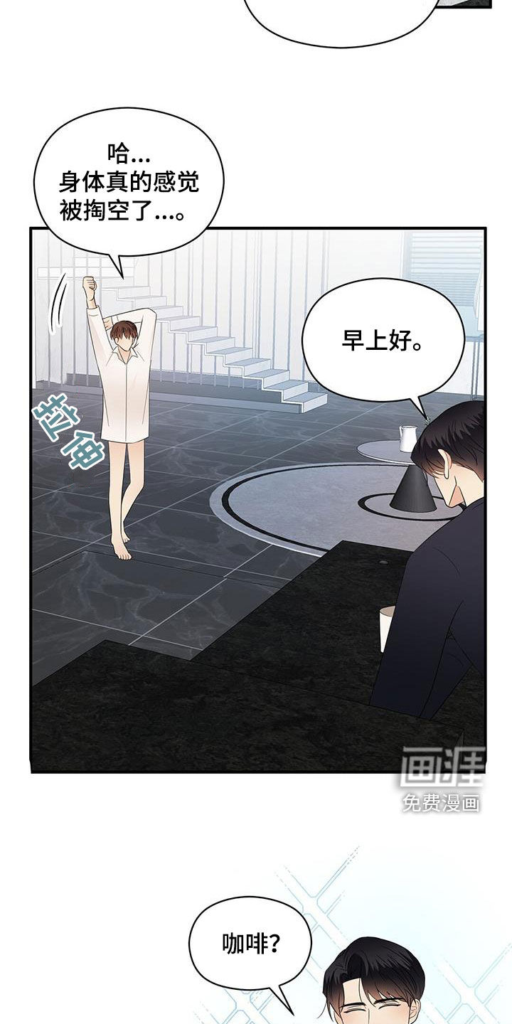 第97话10