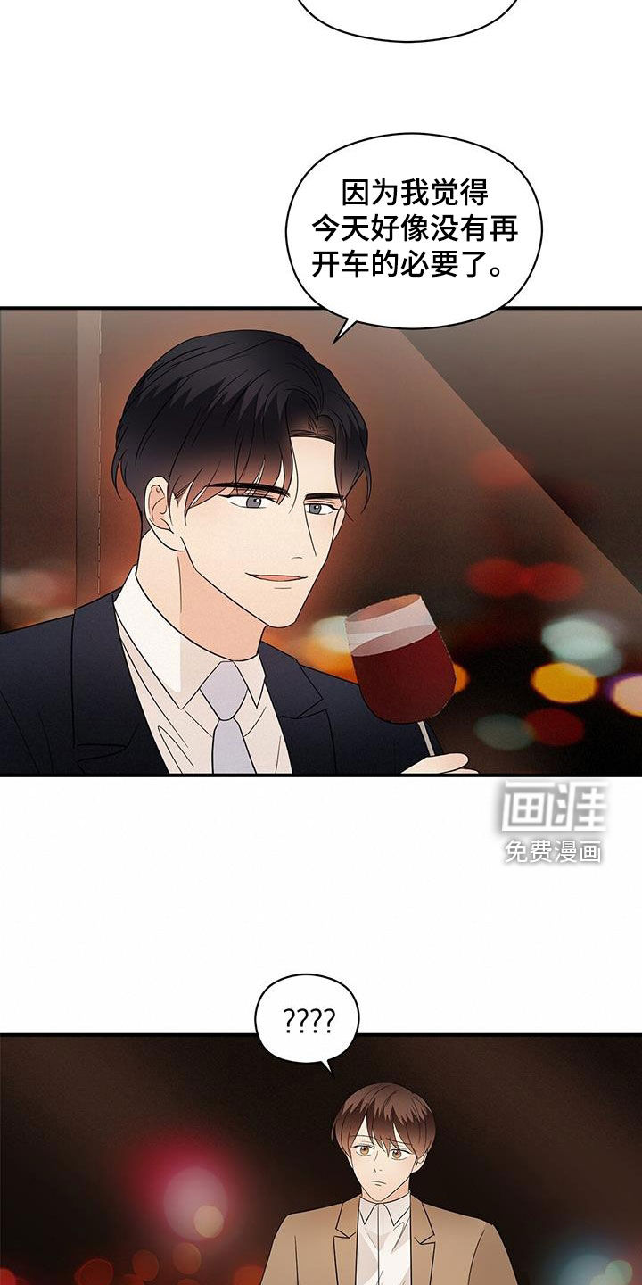 第97话19