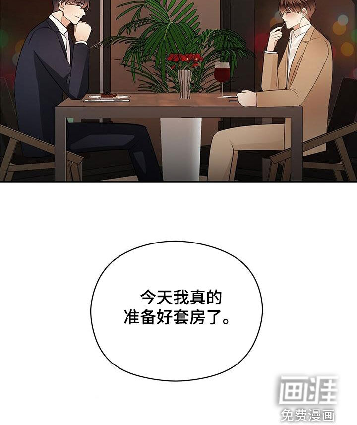 第97话24