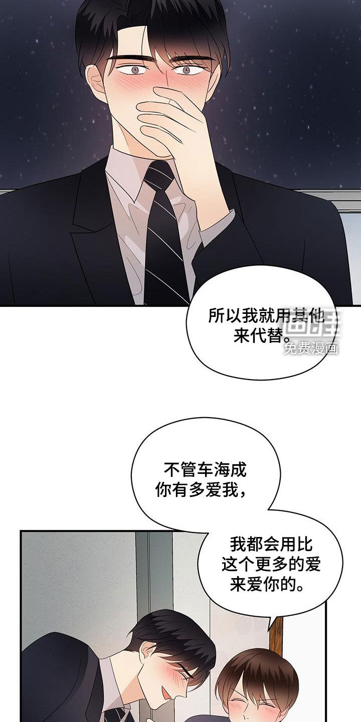 第97话1