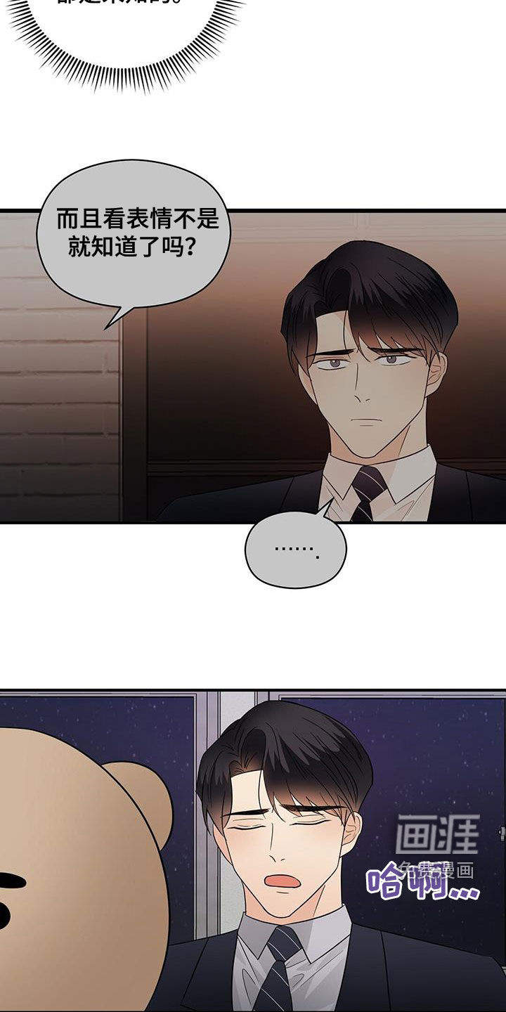 第96话4