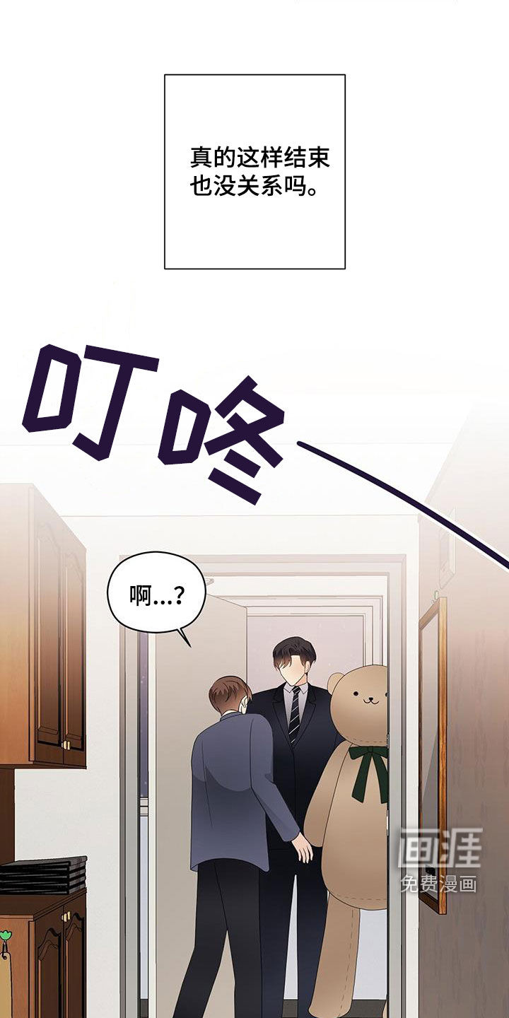 第96话7