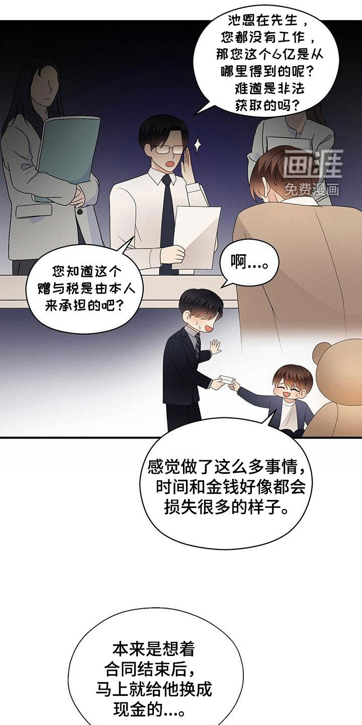 第96话17