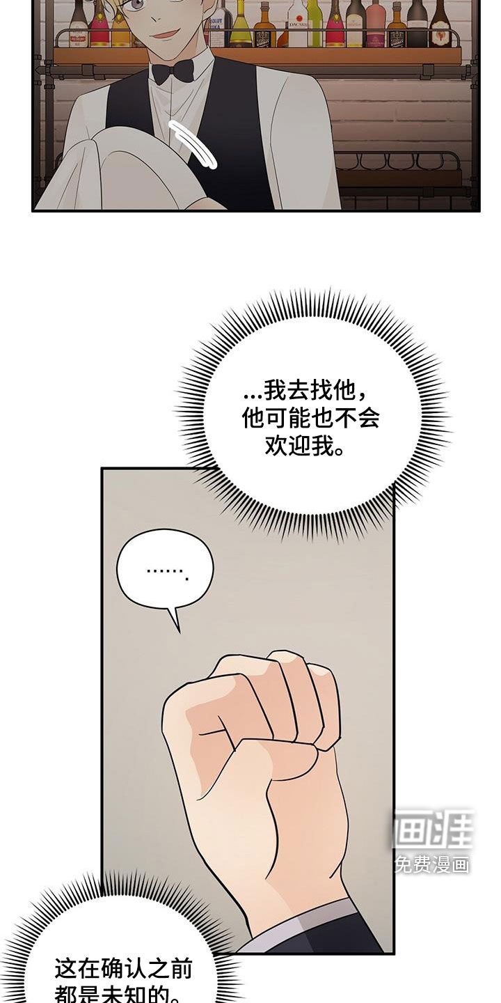 第96话3