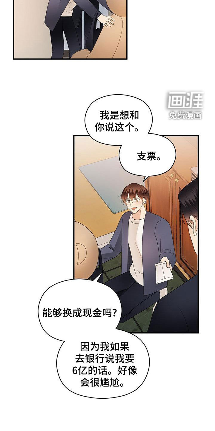 第96话16