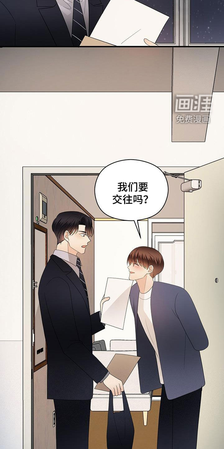 第96话23