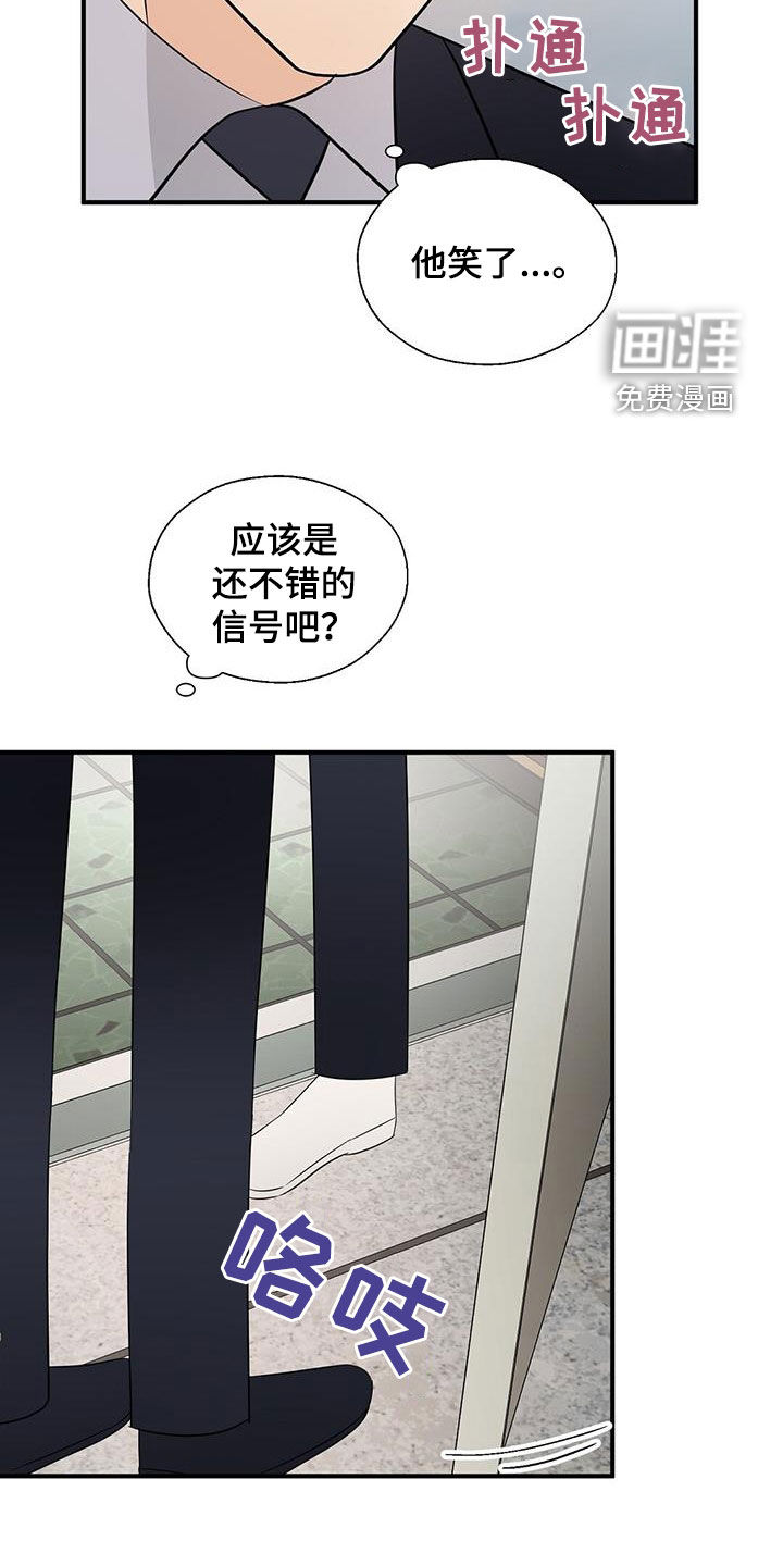 第96话13