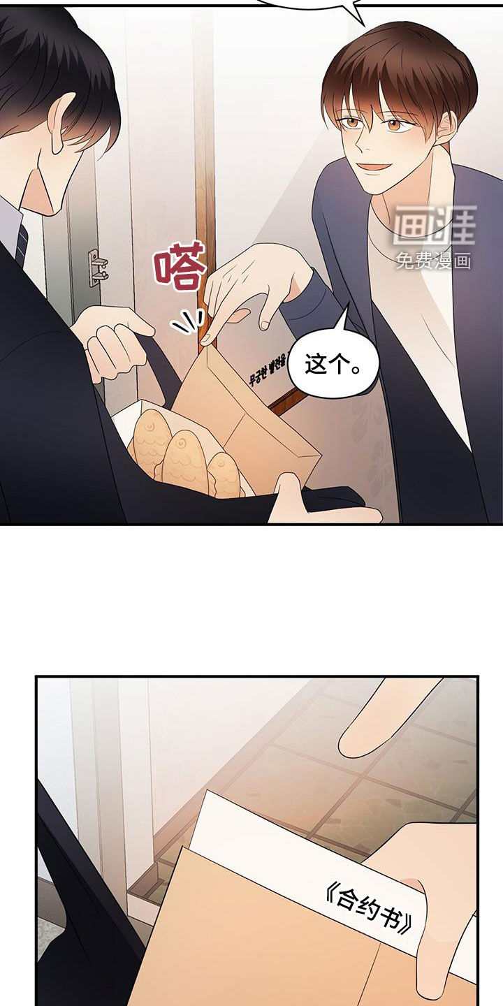 第96话21