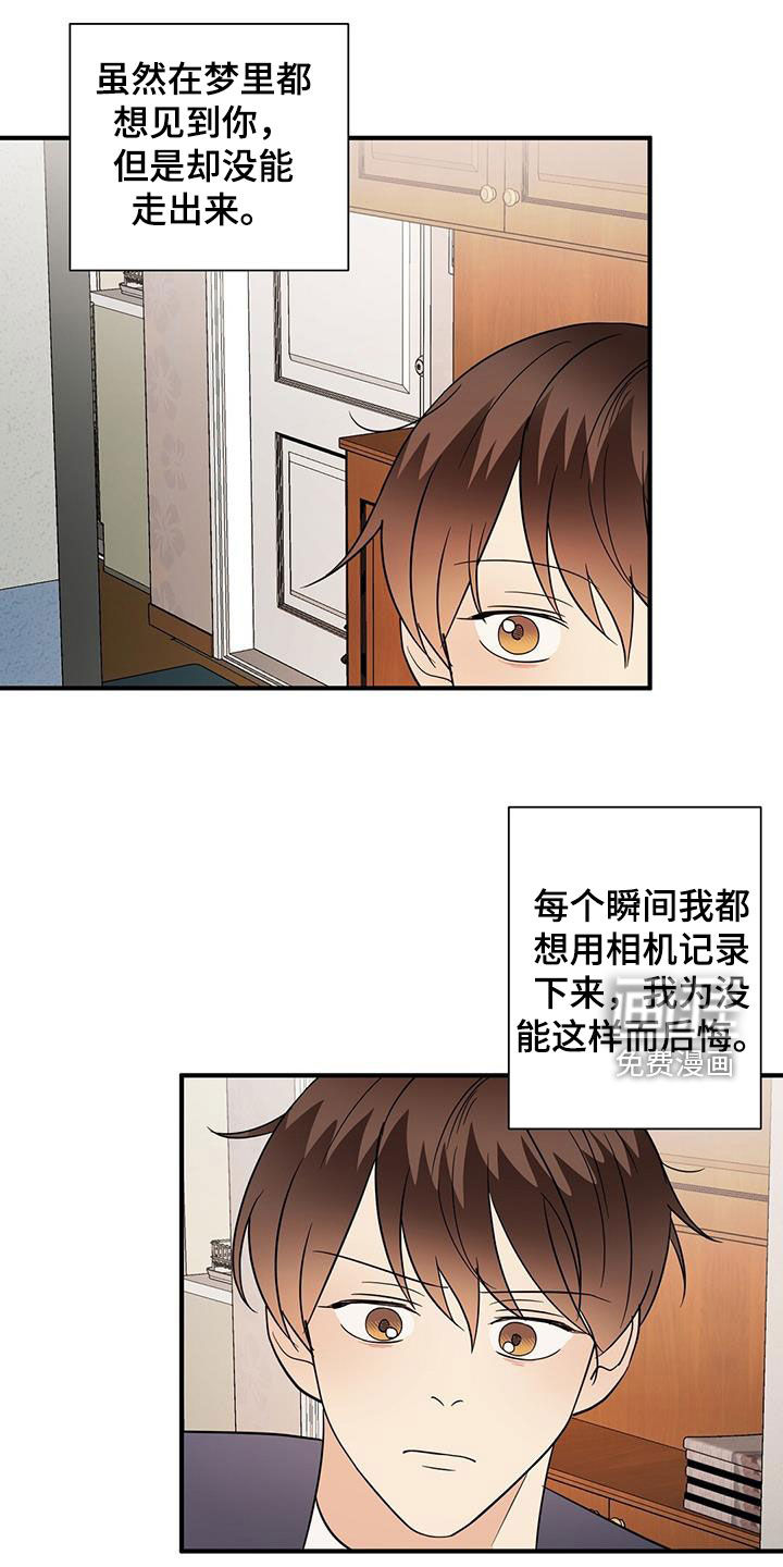 第96话9