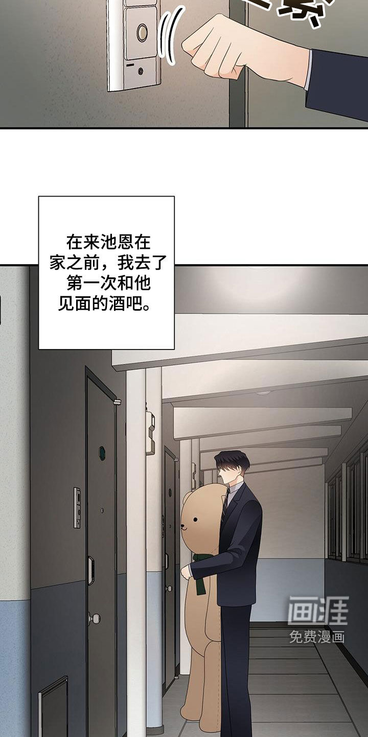 第96话1