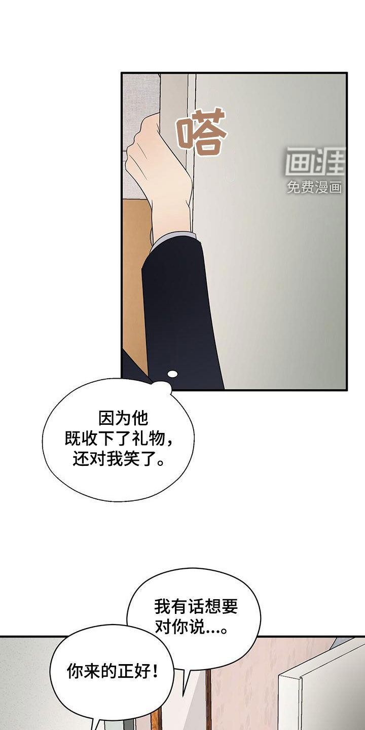 第96话14