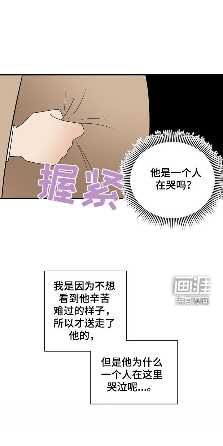 第96话10