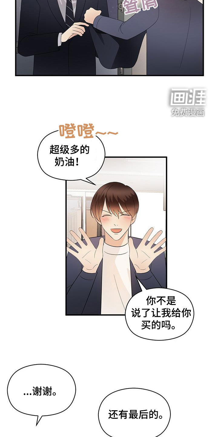 第96话20
