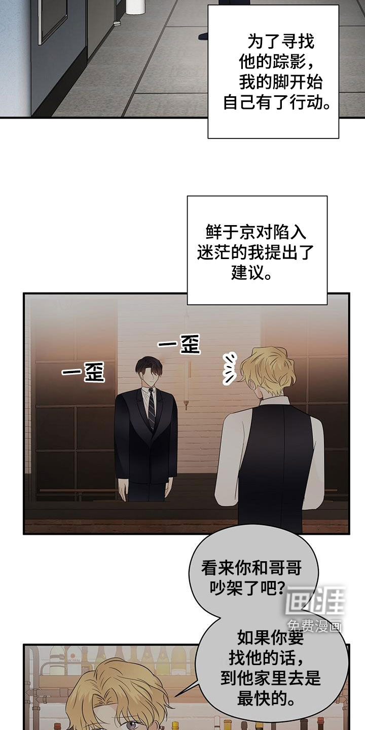 第96话2