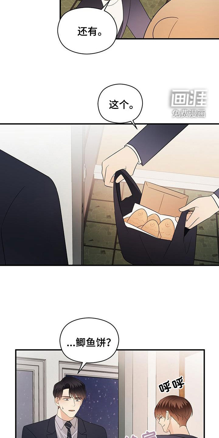 第96话19