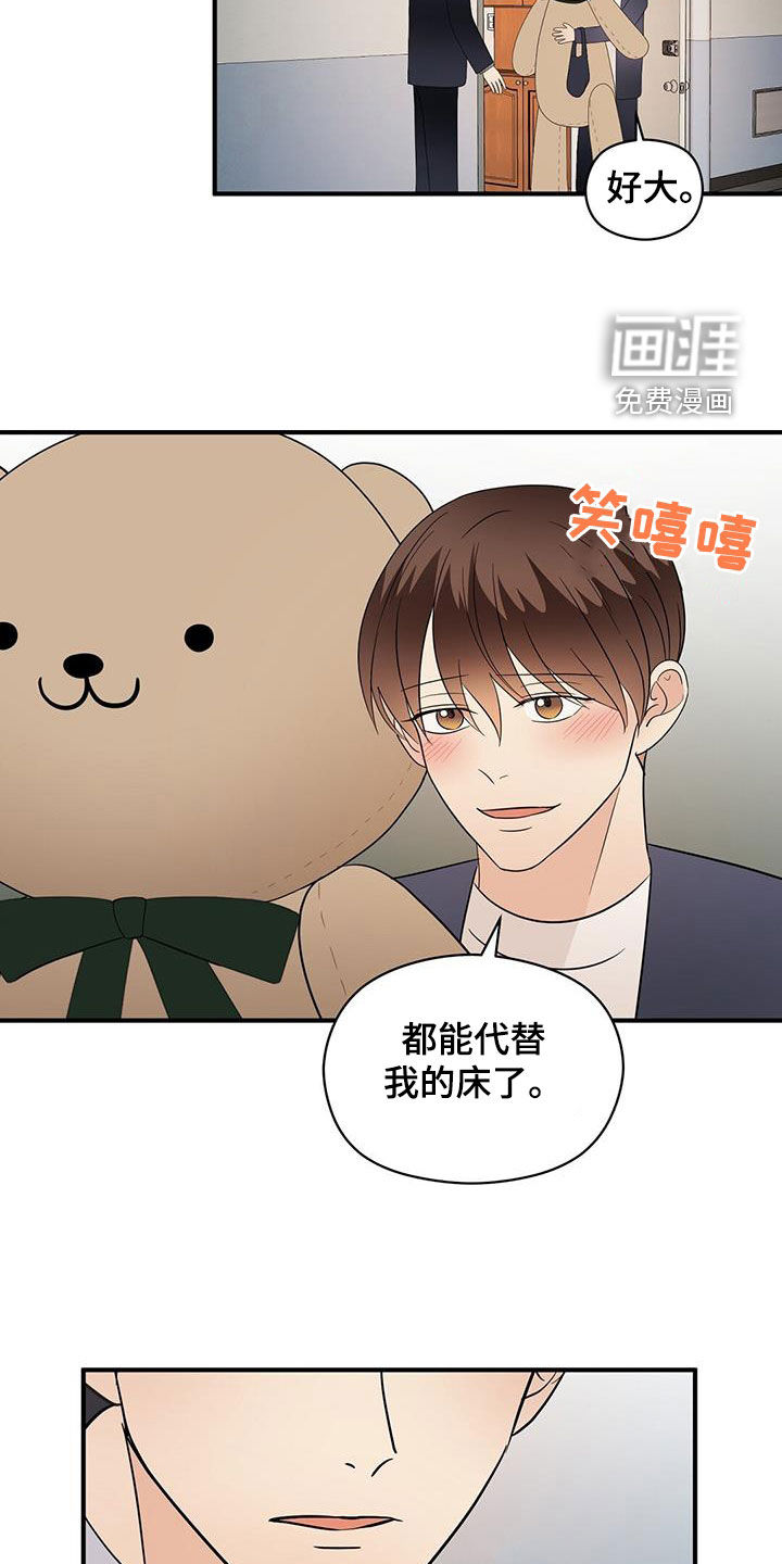 第96话12