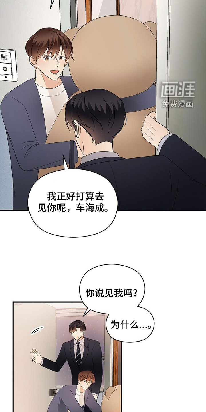 第96话15