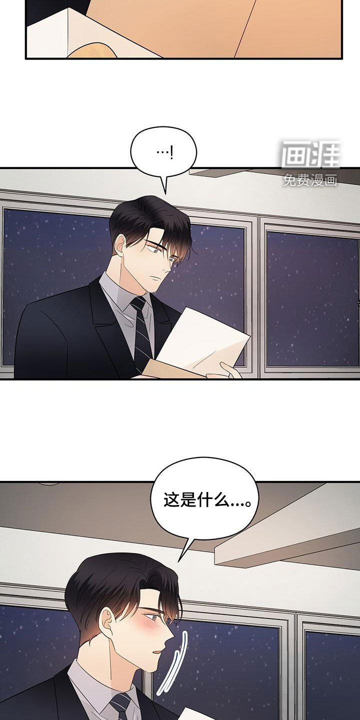 第96话22