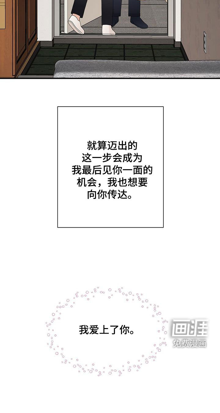 第96话8