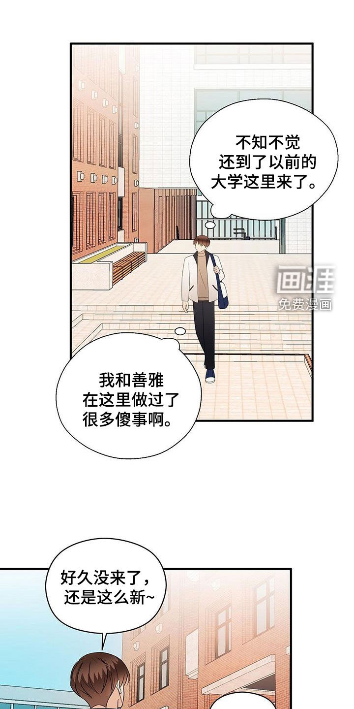 第95话6