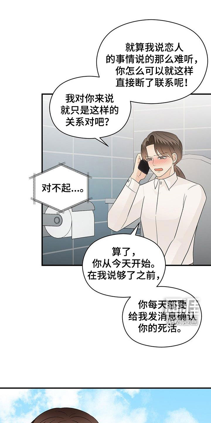 第95话19