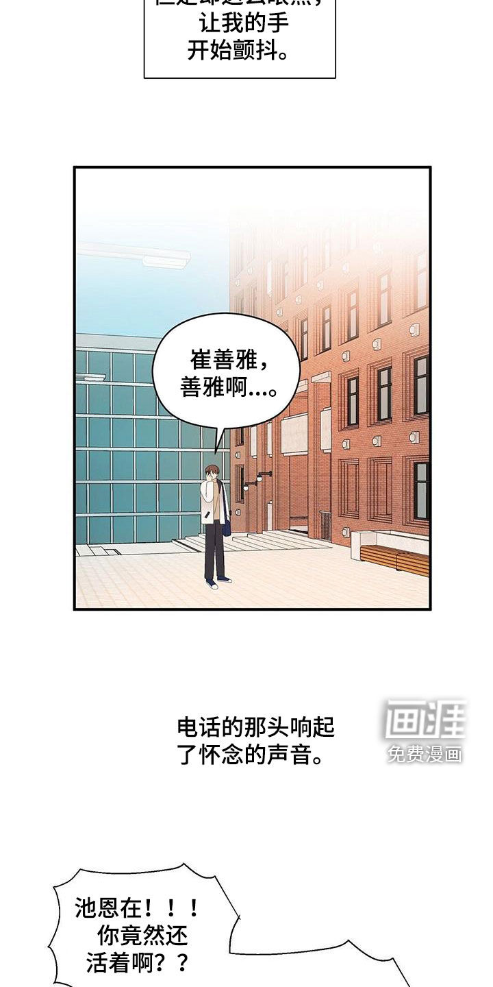 第95话16