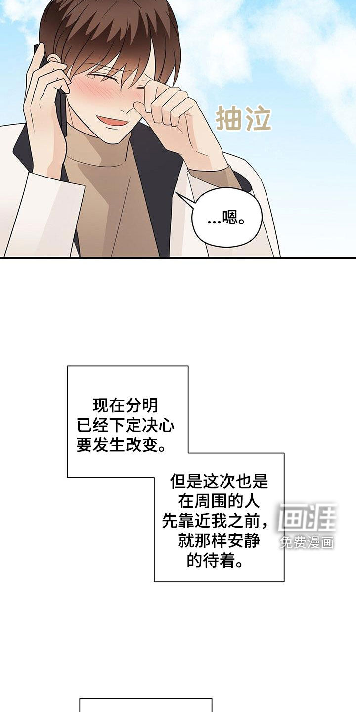 第95话20