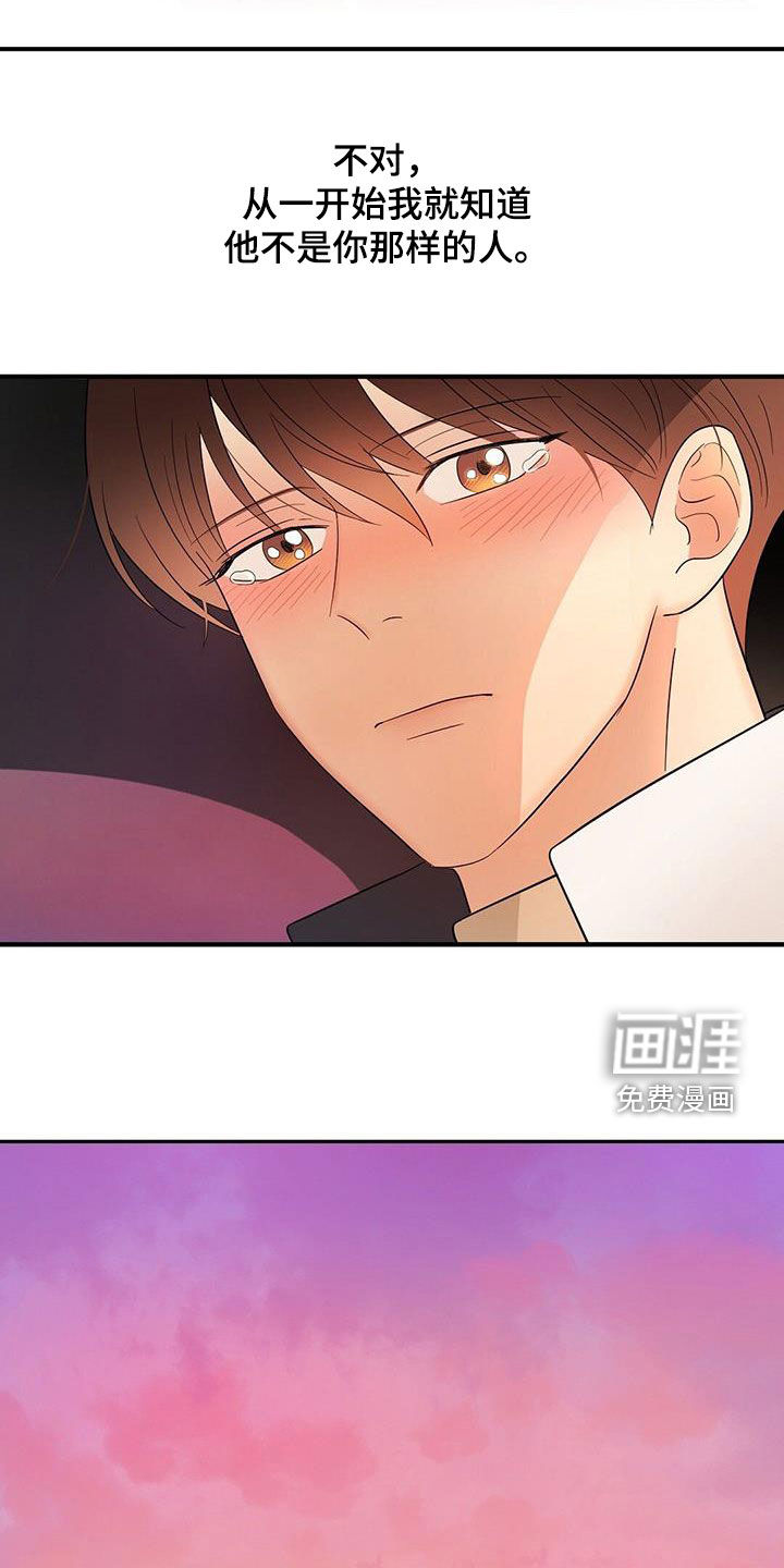 第95话26
