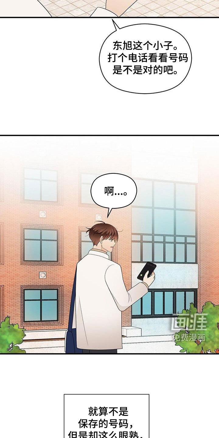 第95话15