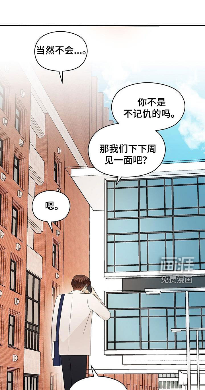 第95话23