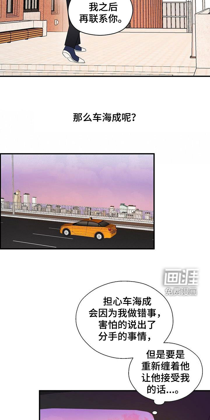 第95话24