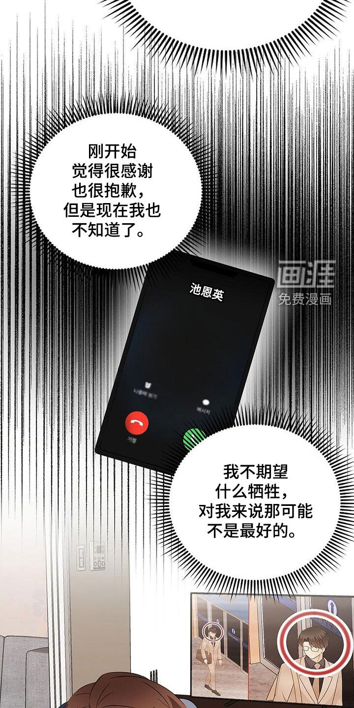 第95话2
