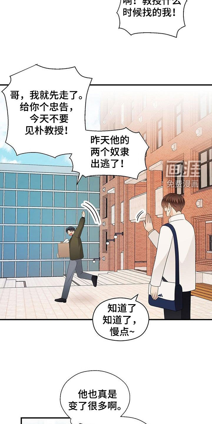 第95话12
