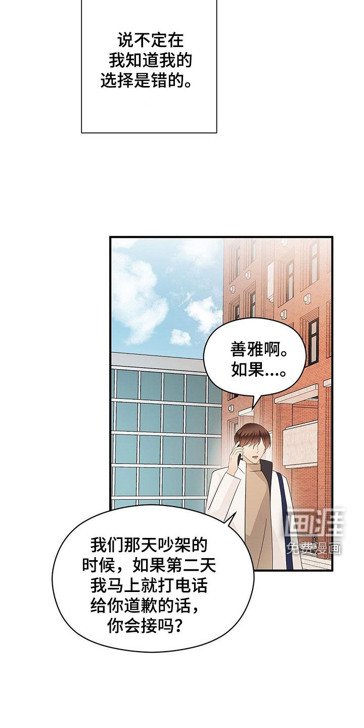 第95话21