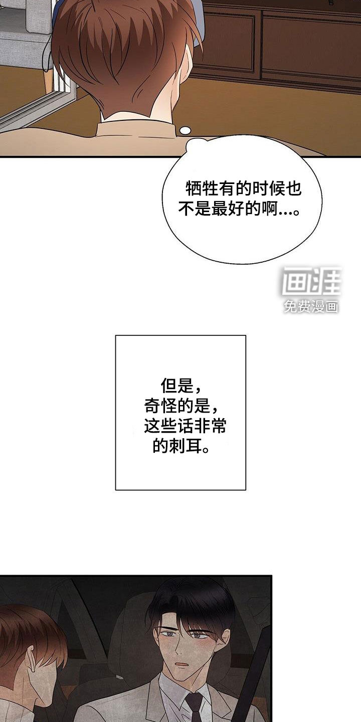 第95话3