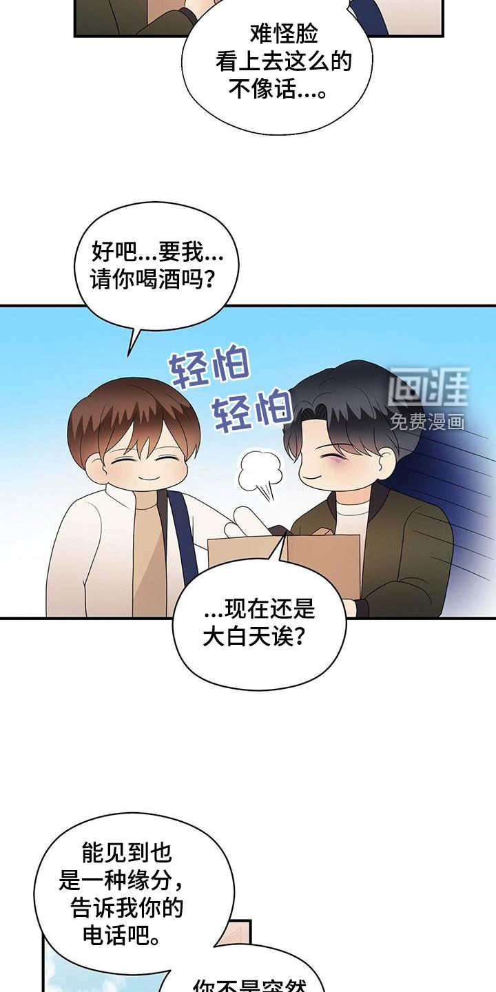 第95话9