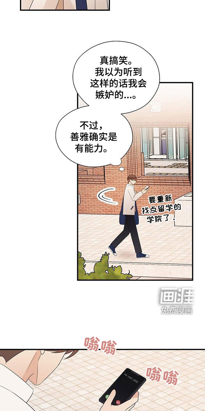 第95话14