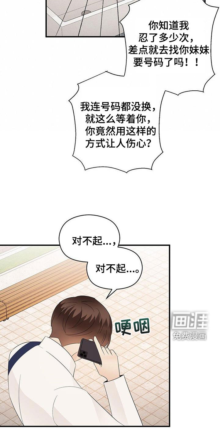 第95话18