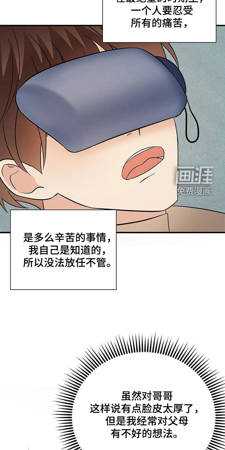 第95话1