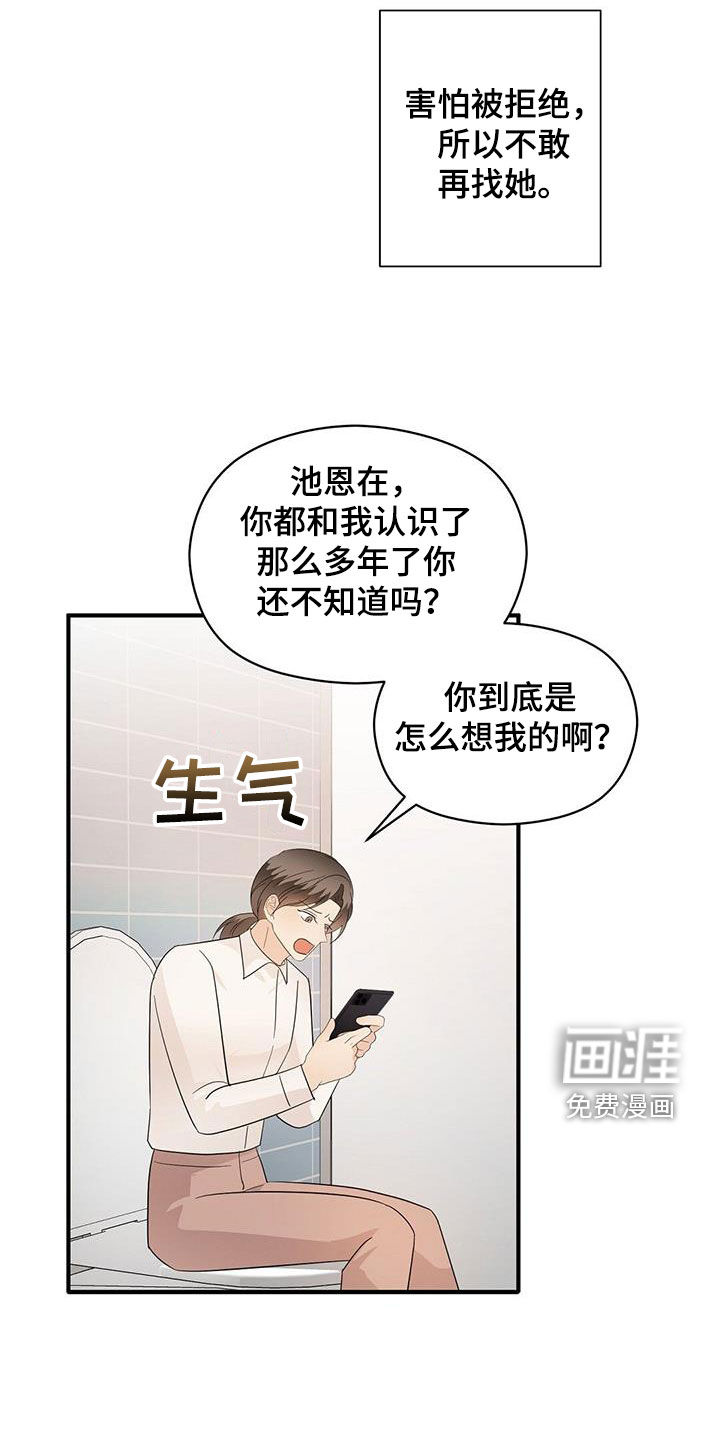 第95话22