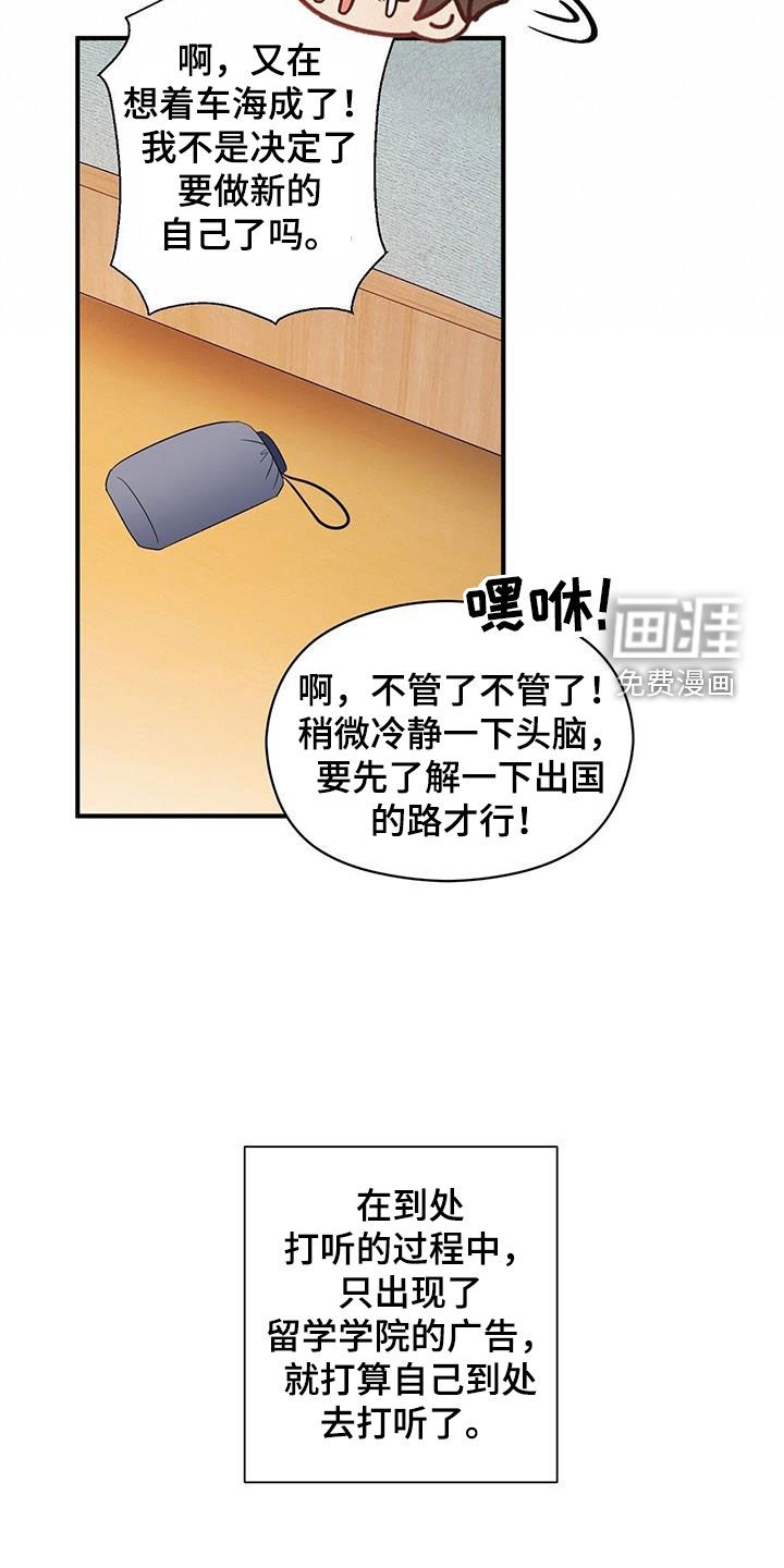 第95话5