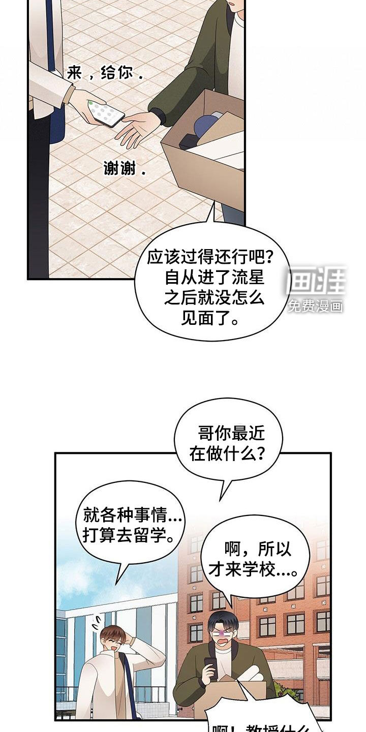第95话11