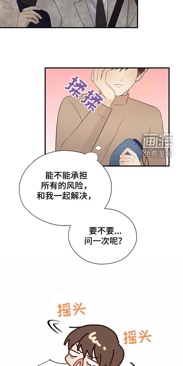 第95话4