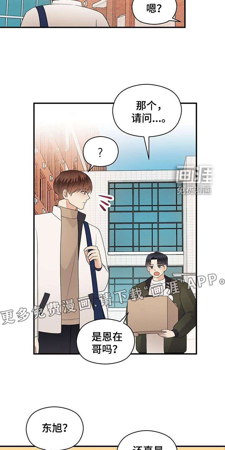 第95话7