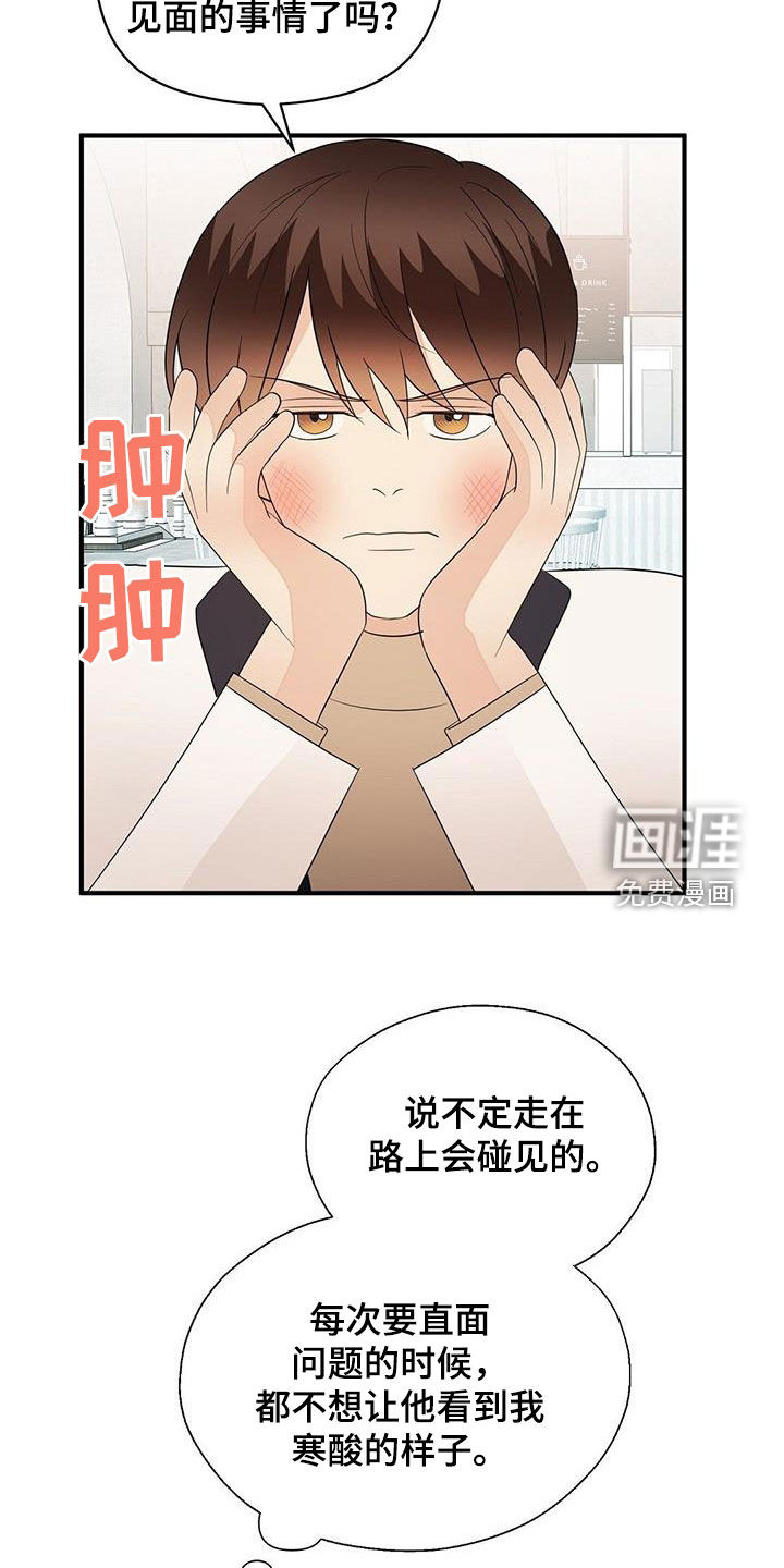 第94话13