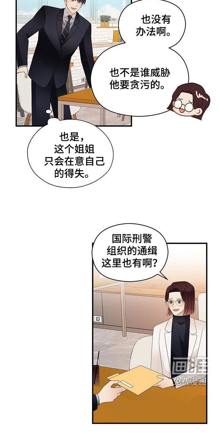 第94话3