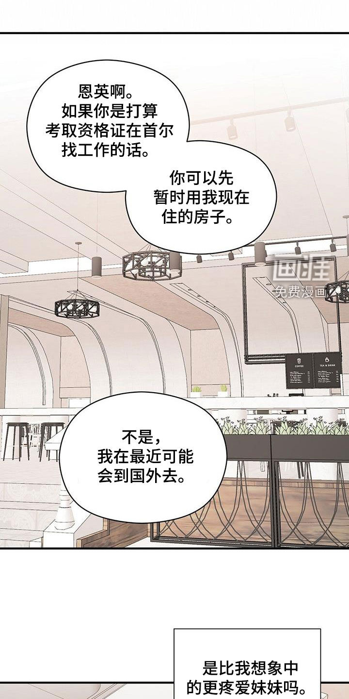 第94话24